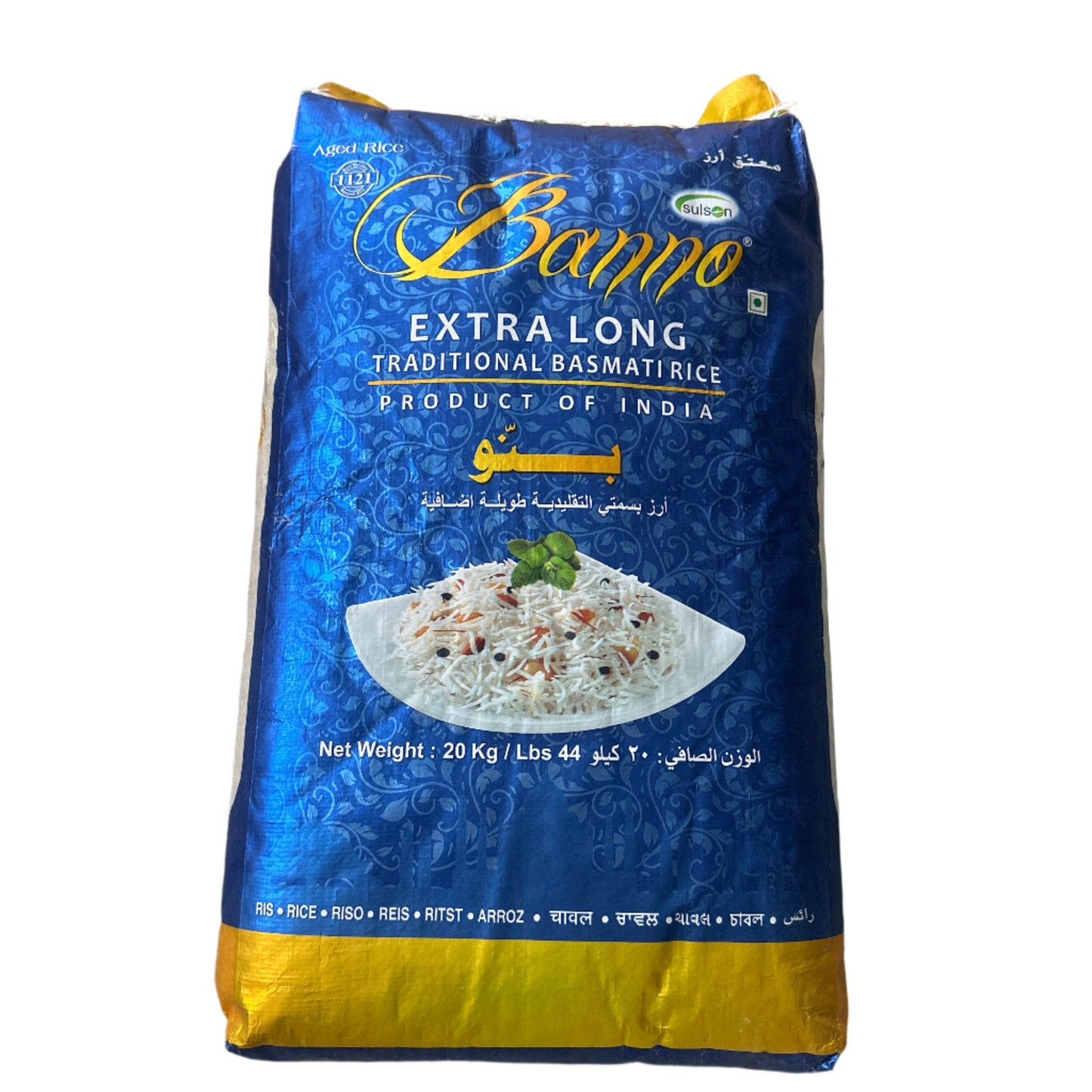 Banno Extra long Basmati Rice - 20Kg