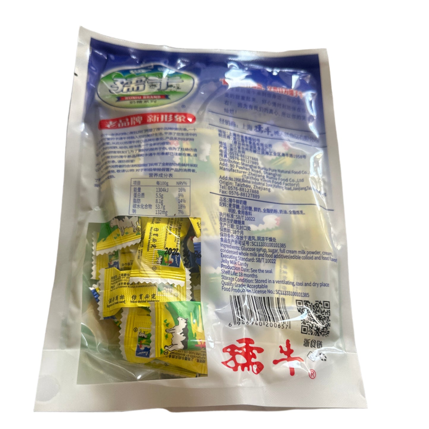 Milk Candy ( गाई चकलेट)