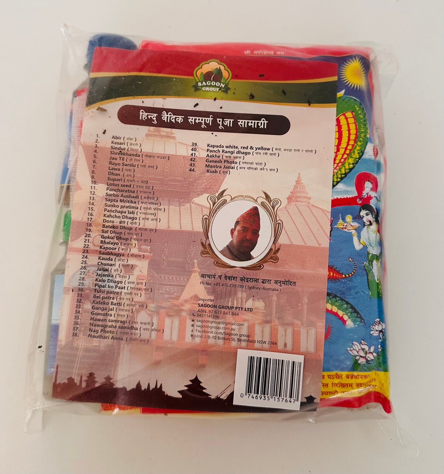 Puja Pack