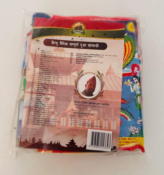 Puja Pack