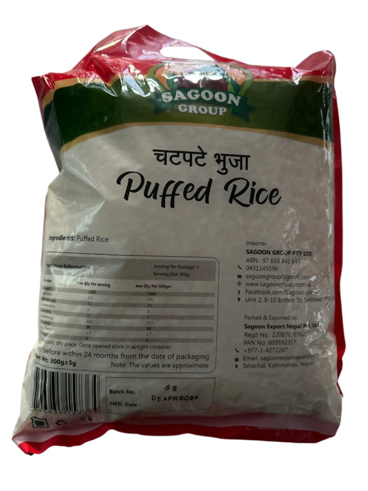 Nepalese Puff Rice (BHUJA) -300g
