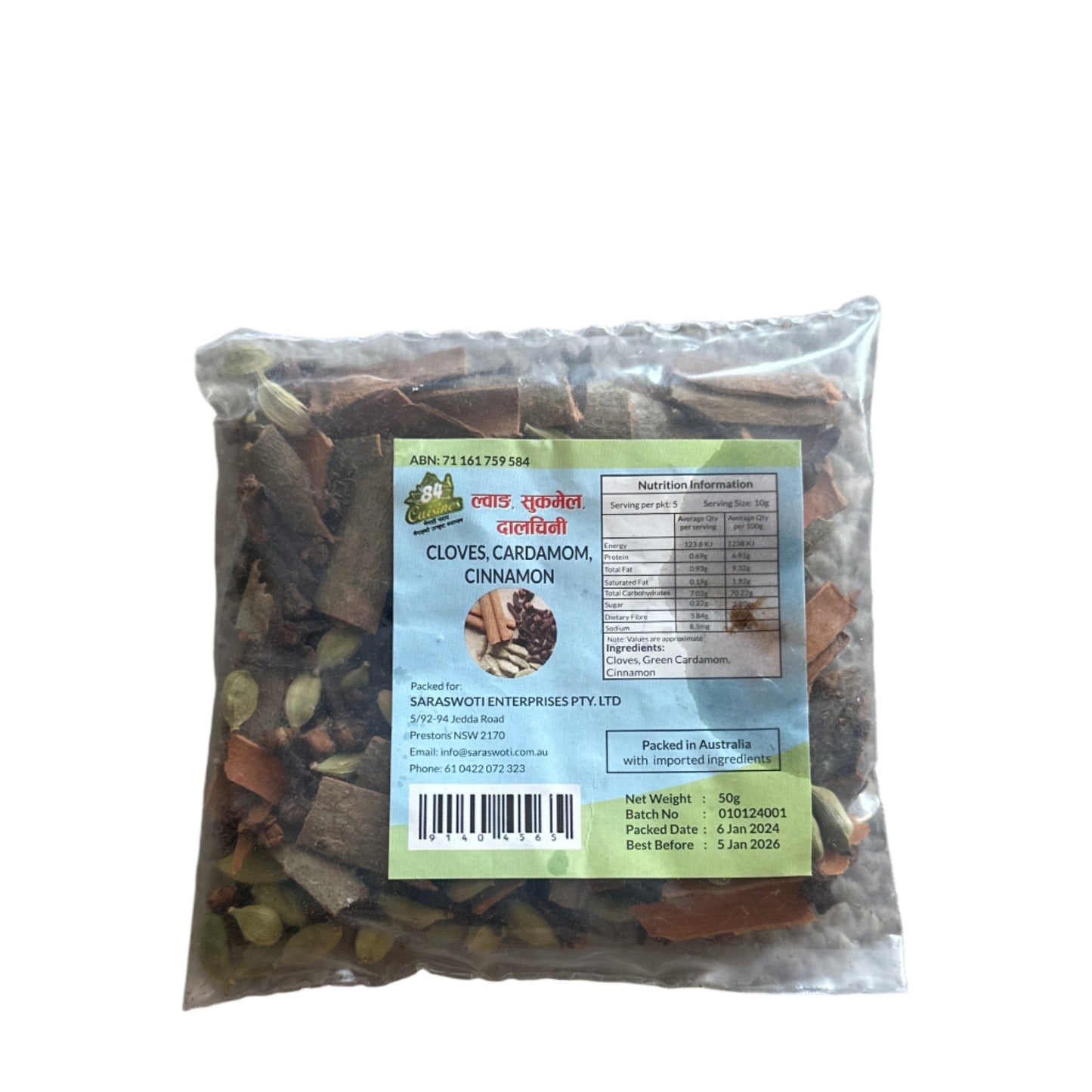 Cloves, cardamon, cinnamon mix 50G