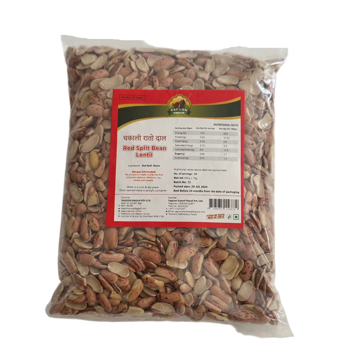 Thakali RATO Dal -500g